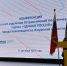 Амурские партийцы подводят итоги работы и обсуждают задачи на следующий год - Единая Россия