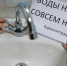 Амурская прокуратура взяла на контроль ситуацию с водоснабжением в Октябрьском - КП Благовещенск