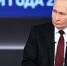 Названа дата проведения «Итогов года с Владимиром Путиным» - ИА Порт Амур