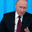 Амурчане смогут задать вопросы Владимиру Путину на большой прессконференции - Amur.Life