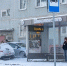 Стоимость проезда в общественном транспорте изменится в Амурской области - ИА Порт Амур