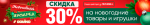 КанцбоксОООДомино