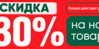 КанцбоксОООДомино - Amur.Life