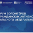 Фото: правительство Амурской области - Амурское областное телевидение
