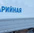 В Белогорске семь многоквартирных домов остаются без воды из-за двойного порыва на сетях - Asn24.Ru