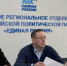 Почти сотню обращений приняли общественные приемные «Единой России» за первую декаду декабря - Единая Россия