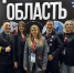 Проект «ЗимаНаАмуре» представит Приамурье на международной выставке - ИА Порт Амур