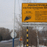 В Приамурье в 2026 году отремонтируют 70 километров региональных дорог - ИА Порт Амур