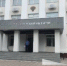 В Тынде начальник муниципального учреждения передала родственнику помещение в ТЦ без аукциона - ИА Порт Амур
