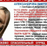 В Свободном при странных обстоятельствах пропали две девочки-подростка - Amur.Life