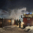 Фото: max.ru/id2801100184_gos - Амурское областное телевидение