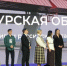 Туристический маршрут по фильму «Красный шелк» разработали в Приамурье - Teleport2001.Ru