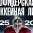 Фото: t.me/min_fks28 - Амурское областное телевидение