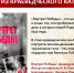 Книга из краеведческого фонда - Областная научная библиотека им. Н.Н. Муравьева-Амурского