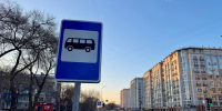 Обладатели транспортной карты получат скидку 6 рублей на проезд в автобусах Благовещенска - Администрация г. Благовещенск