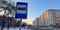 В Благовещенске вводят скидку на проезд в автобусах для владельцев транспортных карт - ИА Порт Амур