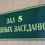 Благовещенка судится за чистую воду но не хочет пускать специалистов для проверки труб - Amur.Life
