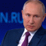 «Итоги года с Владимиром Путиным»: Президент ответит сегодня на вопросы россиян - gtrkamur.ru - ГТРК Амур