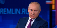 «Итоги года с Владимиром Путиным»: Президент ответит сегодня на вопросы россиян - gtrkamur.ru - ГТРК Амур