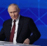 Владимир Путин ответил в прямом эфире на 71 вопрос - ИА Порт Амур