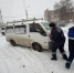 Сильный снегопад и метель в Амурской области осложнили обстановку на дорогах - Teleport2001.Ru