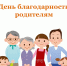 АОНБ - Областная научная библиотека им. Н.Н. Муравьева-Амурского