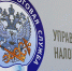 Бюджет получил дополнительно 15 млн рублей налога на имущество - УФНС