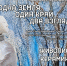 Два взгляда на мир представлены в Выставочном зале Благовещенска - Amur.Life