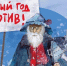 Культурные выходные: куда пойти в воскресенье - Амурское областное телевидение