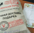 JPG Файл - УМВД Амурской области