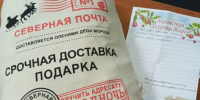 JPG Файл - УМВД Амурской области