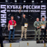 Фото: t.me/min_fks28 - Амурское областное телевидение