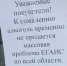 Благовещенцам перестали продавать алкоголь в преддверии Нового года Стали известны причины - Amur.Life