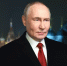 Новогоднее обращение Путина: что сказал президент России - Teleport2001.Ru