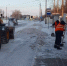 Тротуары остановки Благовещенск продолжают убирать от наледи видео - Amur.Life