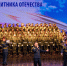 Особый почет — ветеранам: в Благовещенске подвели итоги года Защитника Отчества - gtrkamur.ru - ГТРК Амур