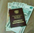 В Амурской области проиндексировали пенсии и назвали среднюю сумму выплат - Amur.Life