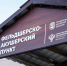 Земские программы помогли пополнить больницы Приамурья новыми кадрами - gtrkamur.ru - ГТРК Амур