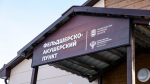 Земские программы помогли пополнить больницы Приамурья новыми кадрами - gtrkamur.ru