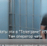Я  предатель Ничего не сделаешь будем сидеть амурчанин ради наркотиков поджёг военкомат - Amur.Life