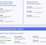 Опубликован график работы выездных бригад медиков в муниципалитетах Приамурья в январе - Asn24.Ru