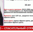 В Благовещенске ищут 16-летнюю девушку, пропавшую во время новогодних каникул - Asn24.Ru