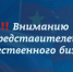 Список ключевых выставочных событий в деловой сфере в 2026 году - ТПП Амурской области