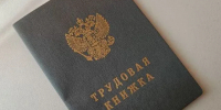 Мошенники берут под контроль счета россиян, ищущих работу - Teleport2001.Ru