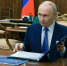 Песков Путин выступит в Кремле с важной речью на встрече с послами - Amur.Life