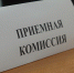 Амурским выпускникам необходимо определиться с выбором предметов для сдачи ЕГЭ до 1 февраля - Амурская ГМА