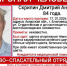 Пожилой мужчина пропал в Благовещенске - ИА Порт Амур