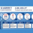 Как подключить свой объект к электрическим сетям в Амурской области? - Teleport2001.Ru