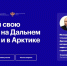 Амурскую молодежь приглашают отучиться на госслужащих - Asn24.Ru