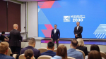 Путь к управлению регионом открыт: стартует V поток программы «Муравьев-Амурский 2030» - gtrkamur.ru